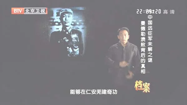 1942缅甸战场