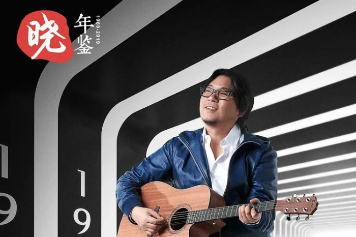 编年体时代记忆解读