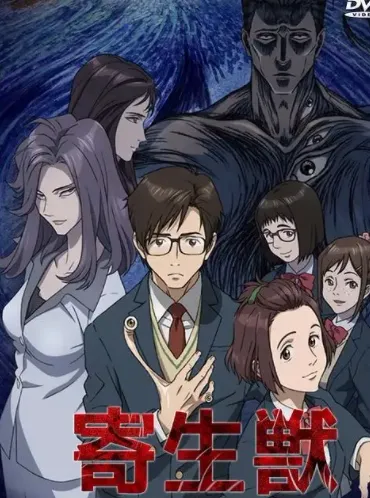 高清日语中字