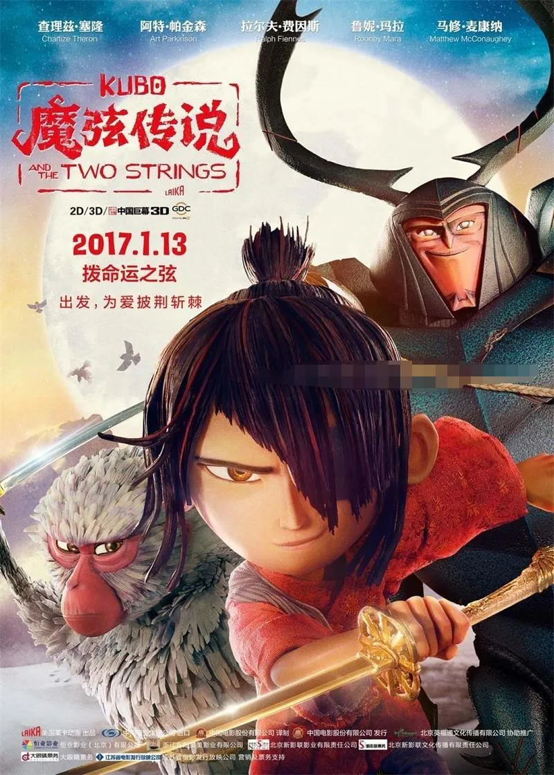 儿童奇幻电影