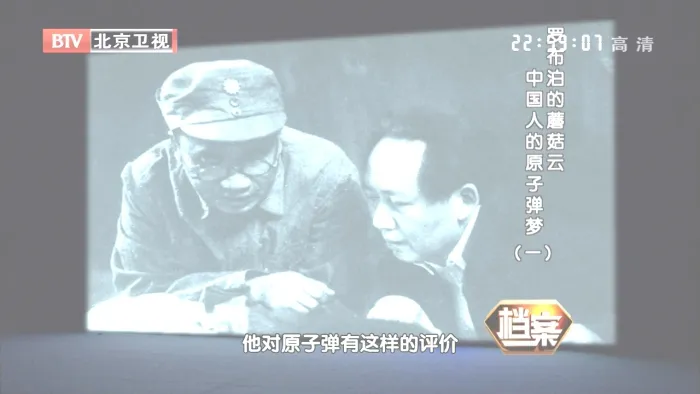毛泽东核战略决策