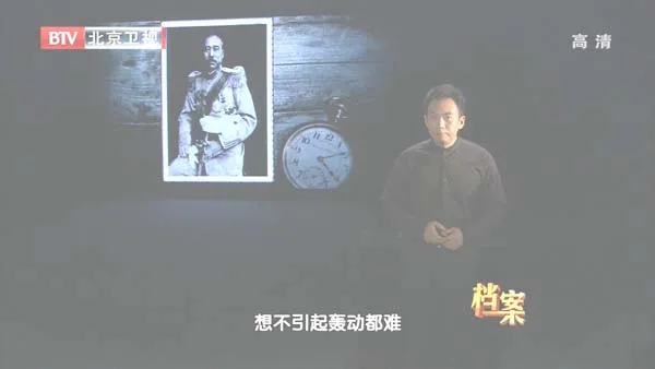 郑金声复仇