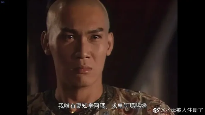清代宫廷权谋剧