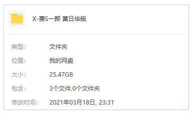 黄日华武侠剧合集
