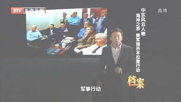 反恐军事行动