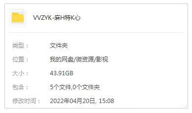 开心麻花团综