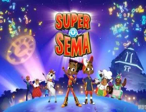 超级赛玛 Super Sema 儿童早教英语动画全20集高清