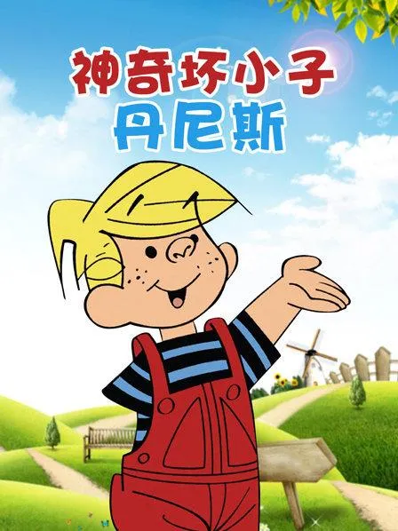 儿童动画片高清