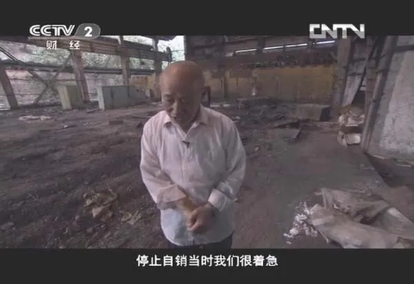 2013国企改革全纪录