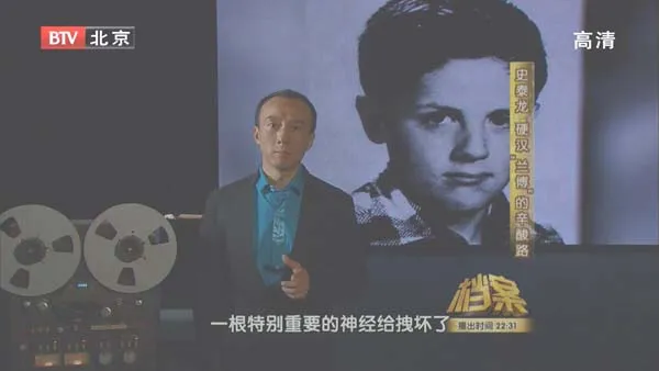 BTV档案 史泰龙奋斗史