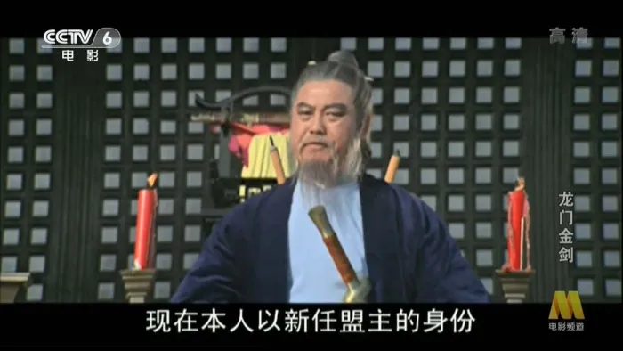 高清修复国语版