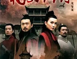 2017相忘于江湖 汉语普通话 全1集