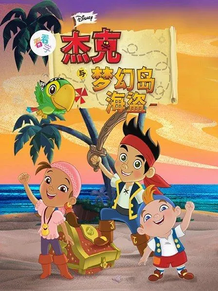 Disney educational cartoons