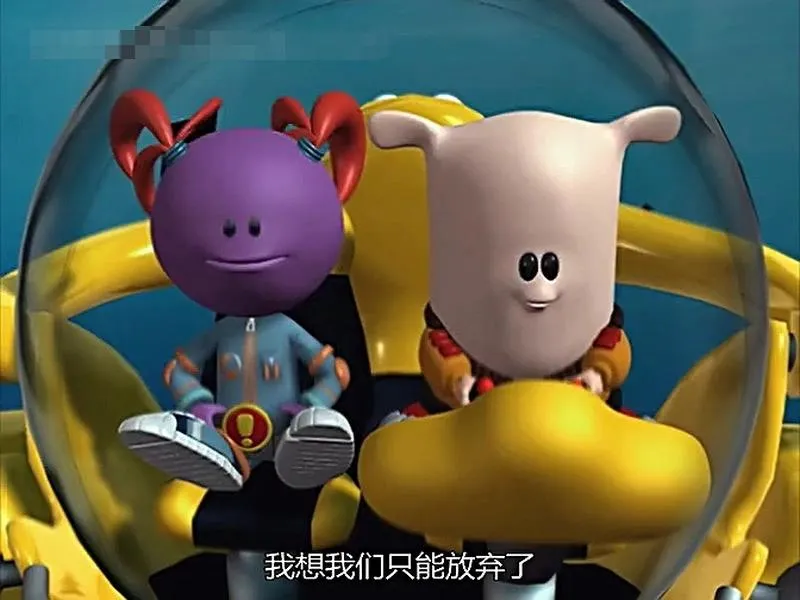 儿童应急教育动画