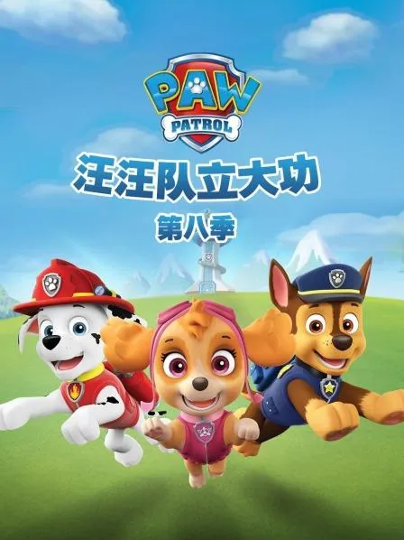 full episodes English