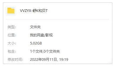 舒克和贝塔1989
