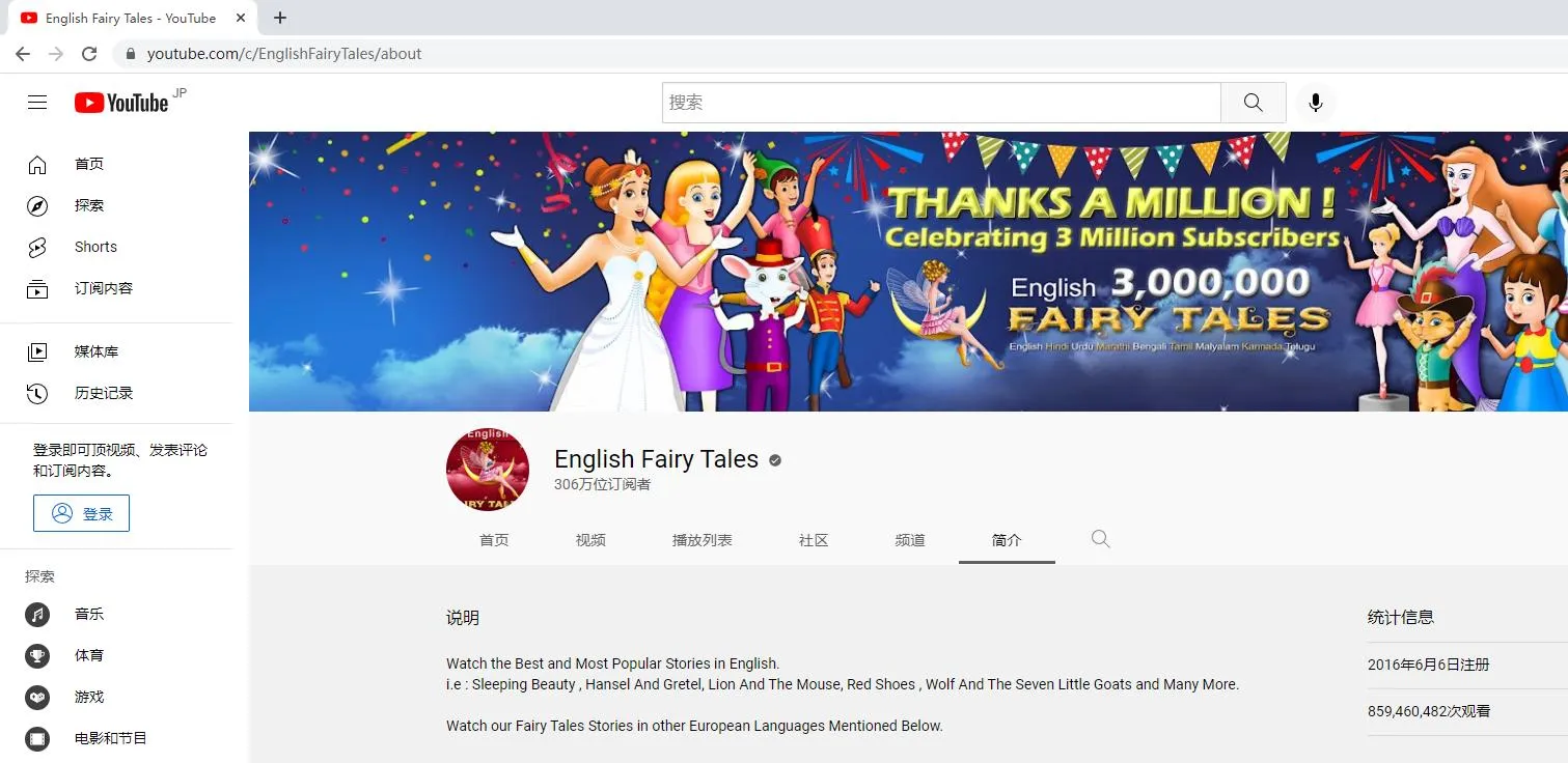 English fairy tales with subtitles