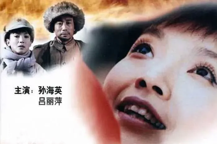 战争情感剧