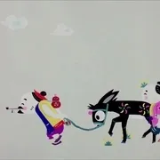 抬驴 动画