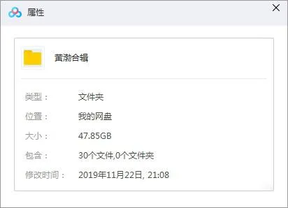 黄渤影视作品