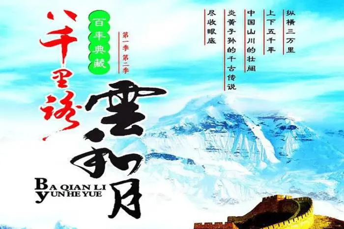凌峰执导高清合集