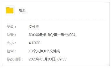 BBC纪录片全集