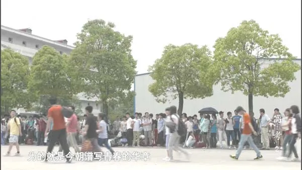 第二集高清完整版