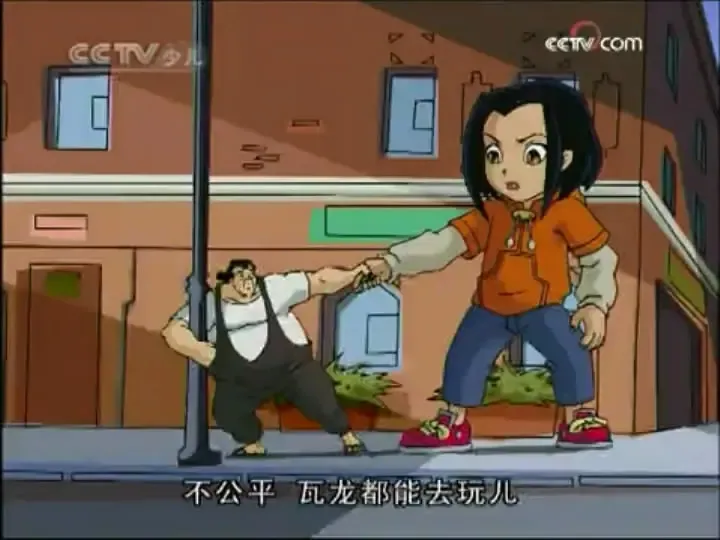 十二生肖符咒动画