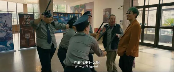 网络谣言电影