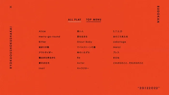 2022-2023 ライブブルーレイ