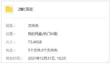 陈庭妮 胡宇崴