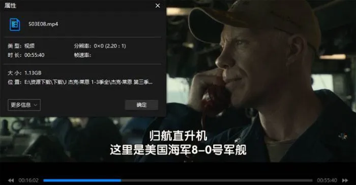 Tom Clancy谍战剧集