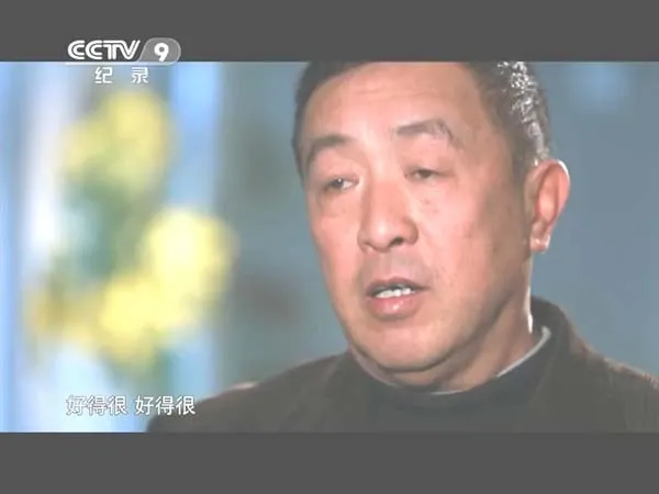 历史人文纪录片