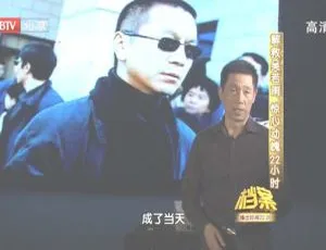 2011 BTV档案 解救吴若普 惊心动魄22小时 720p HDTV高清