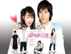 恶作剧之吻全20集 瞿友宁执导 高清1080P国语无字