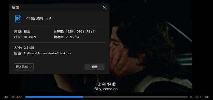 斯蒂芬·金改编电影