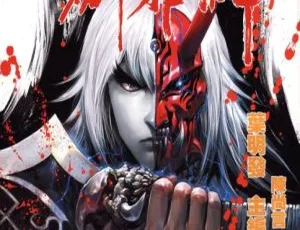 天下无敌剑邪神漫画已完结全本典藏-蓝海网