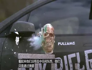 名枪试验场第一季 1080P高清中文字幕纪录片