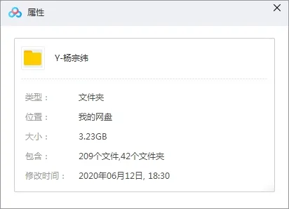 鸽王Aska Yang专辑下载