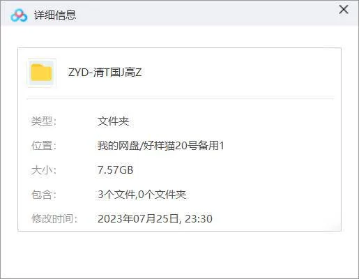 校园悬疑剧