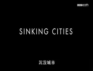 沉没中的城市 第一季 中文字幕 蓝光高清纪录片
