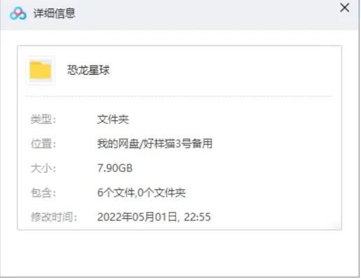 白垩纪恐龙生态CG电影