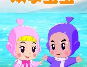 欢乐宝宝动画片 中文版100集 儿童早教益智全集-蓝海网