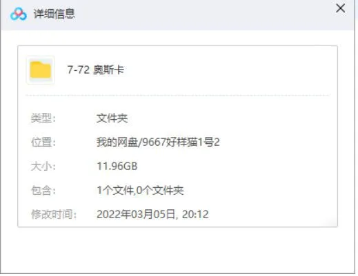 美国丽人 高清中字