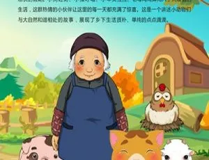 俏皮大嘴猫之悠长假期 第三季全50集 儿童早教动画中文版