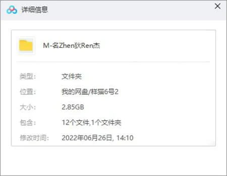 烧脑密室探案