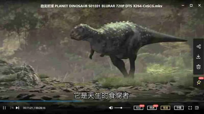 BBC恐龙星球高清纪录片
