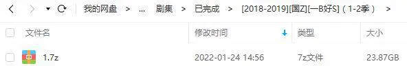 一本好书1-2季全集