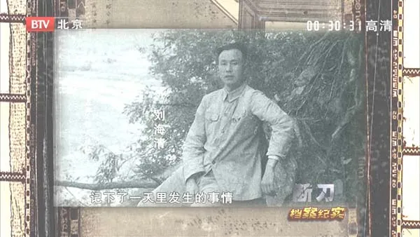 志愿军战术分析
