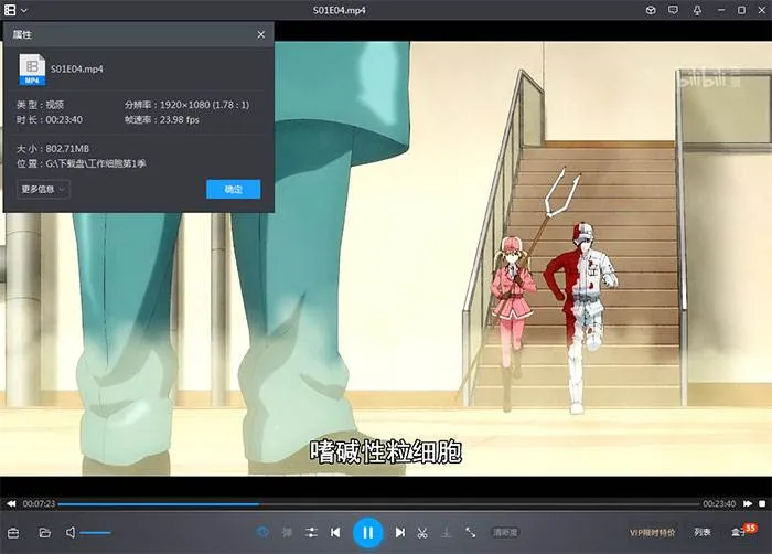 高清1080P